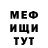 КЕТАМИН VHQ Sege Young