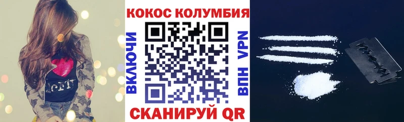 где найти   MEGA онион  Cocaine Перу  Шлиссельбург 