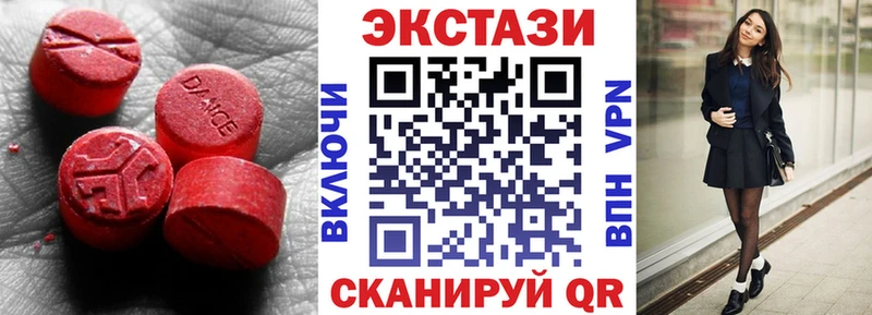 Экстази mix  закладки  mega ссылки  Шлиссельбург 