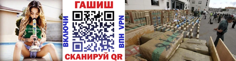 кракен ТОР  Шлиссельбург  ГАШИШ Изолятор  купить закладку 