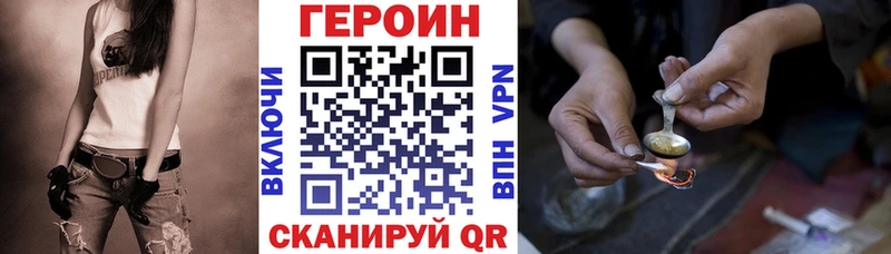 где продают   гидра tor  ГЕРОИН Афган  Шлиссельбург 