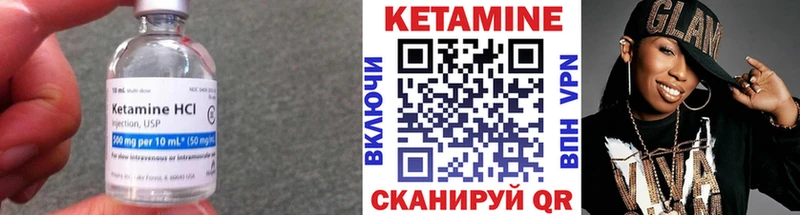 Кетамин VHQ  mega рабочий сайт  Шлиссельбург 