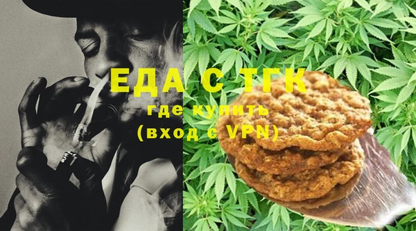 марихуана Лихославль