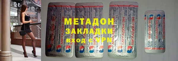 марихуана Лихославль