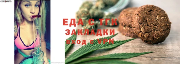спайс Лиски