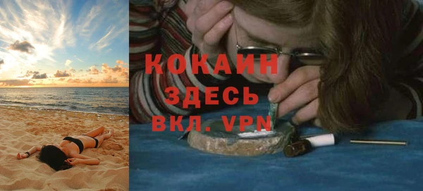 спайс Лиски