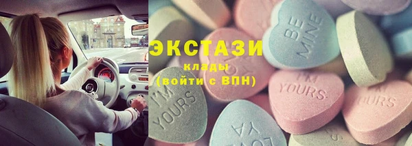 спайс Лиски
