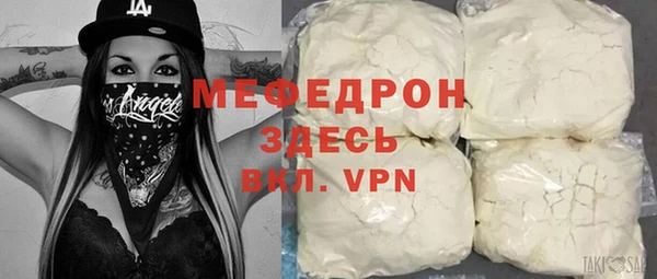 первитин Сосновка