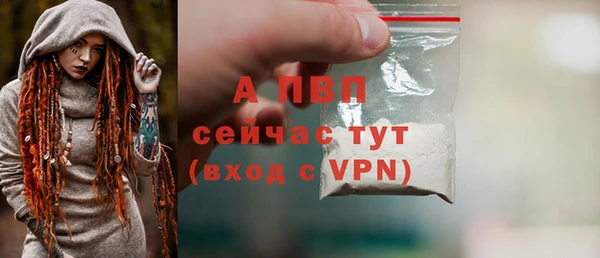 спайс Лиски
