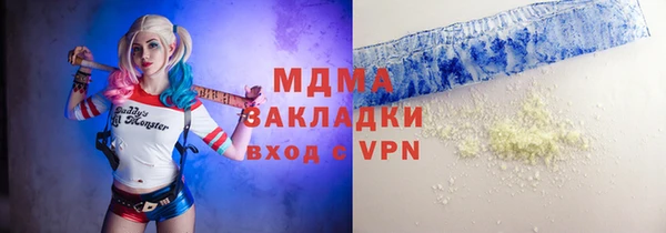 марихуана Лихославль
