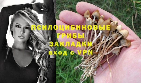 марихуана Лихославль
