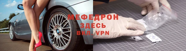 спайс Лиски