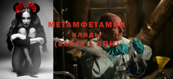 марихуана Лихославль