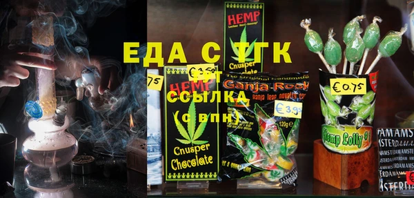 марихуана Лихославль