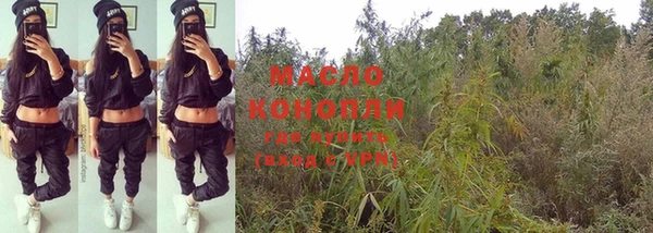 марихуана Лихославль