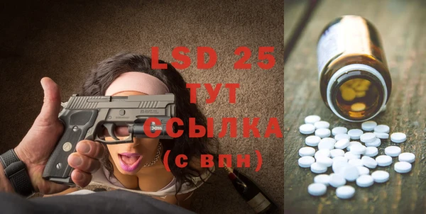 спайс Лиски