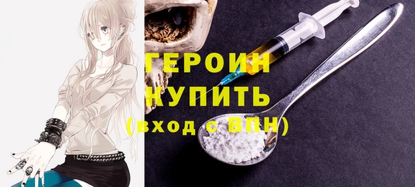 марихуана Лихославль