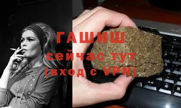 марихуана Лихославль