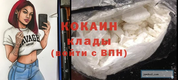 спайс Лиски