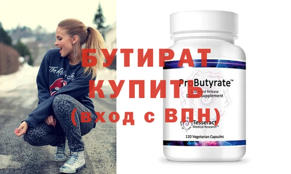кристаллы Туринск