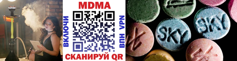 MDMA VHQ  купить наркоту  Шлиссельбург 