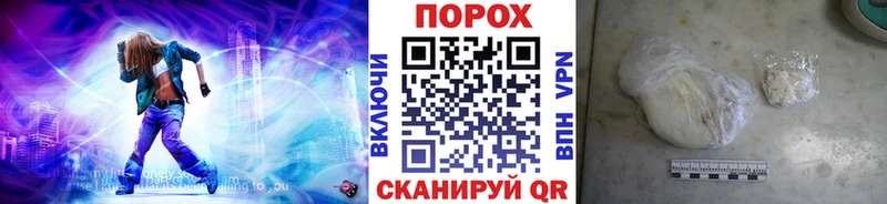 что такое Шлиссельбург Метамфетамин Methamphetamine