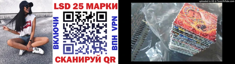 сколько стоит  Шлиссельбург  blacksprut tor  Марки 25I-NBOMe 1,5мг 