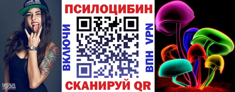 Псилоцибиновые грибы ЛСД  даркнет Telegram  Шлиссельбург 